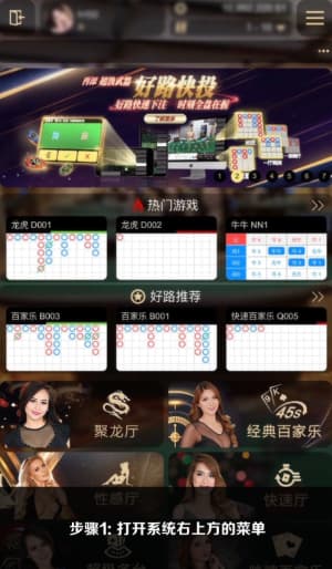 欧博ios 应用安装示意图1